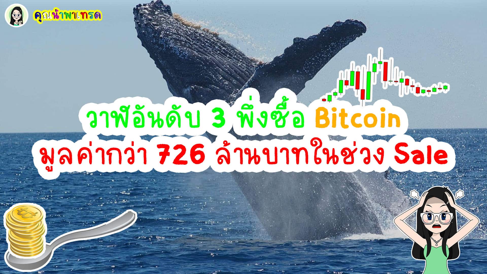 cryptocurrency