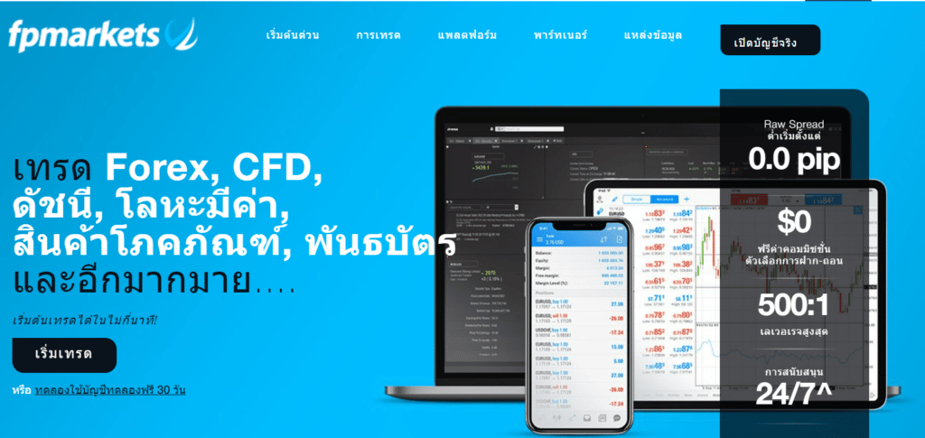 Homepage