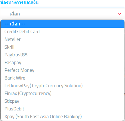 การถอนเงิน FP Markets