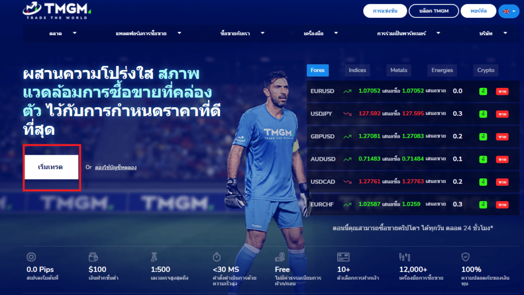 Homepage