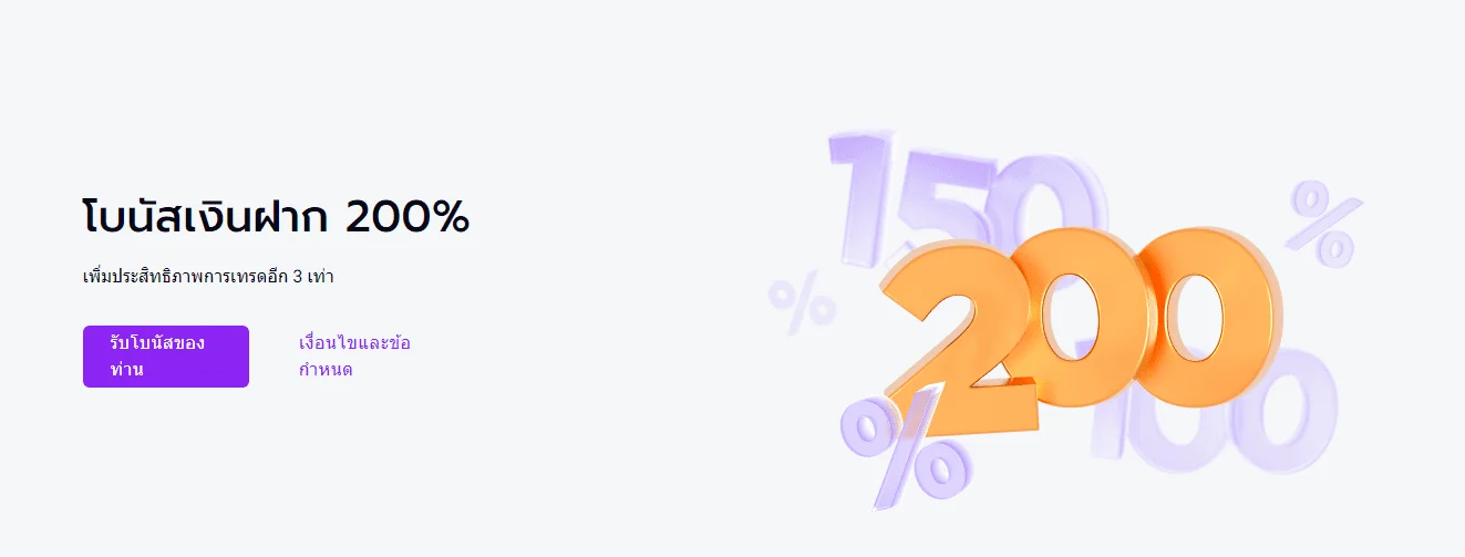 7 อันดับโบรกเกอร์ Forex ไหนดีที่สุด มาแรง โบนัสฟรี อัปเดตปี 2023 - Rank Brokers 7 อันดับโบรกเกอร์ Forex ไหนดีที่สุด มาแรง โบนัสฟรี อัปเดตปี 2023 - Rank Brokers