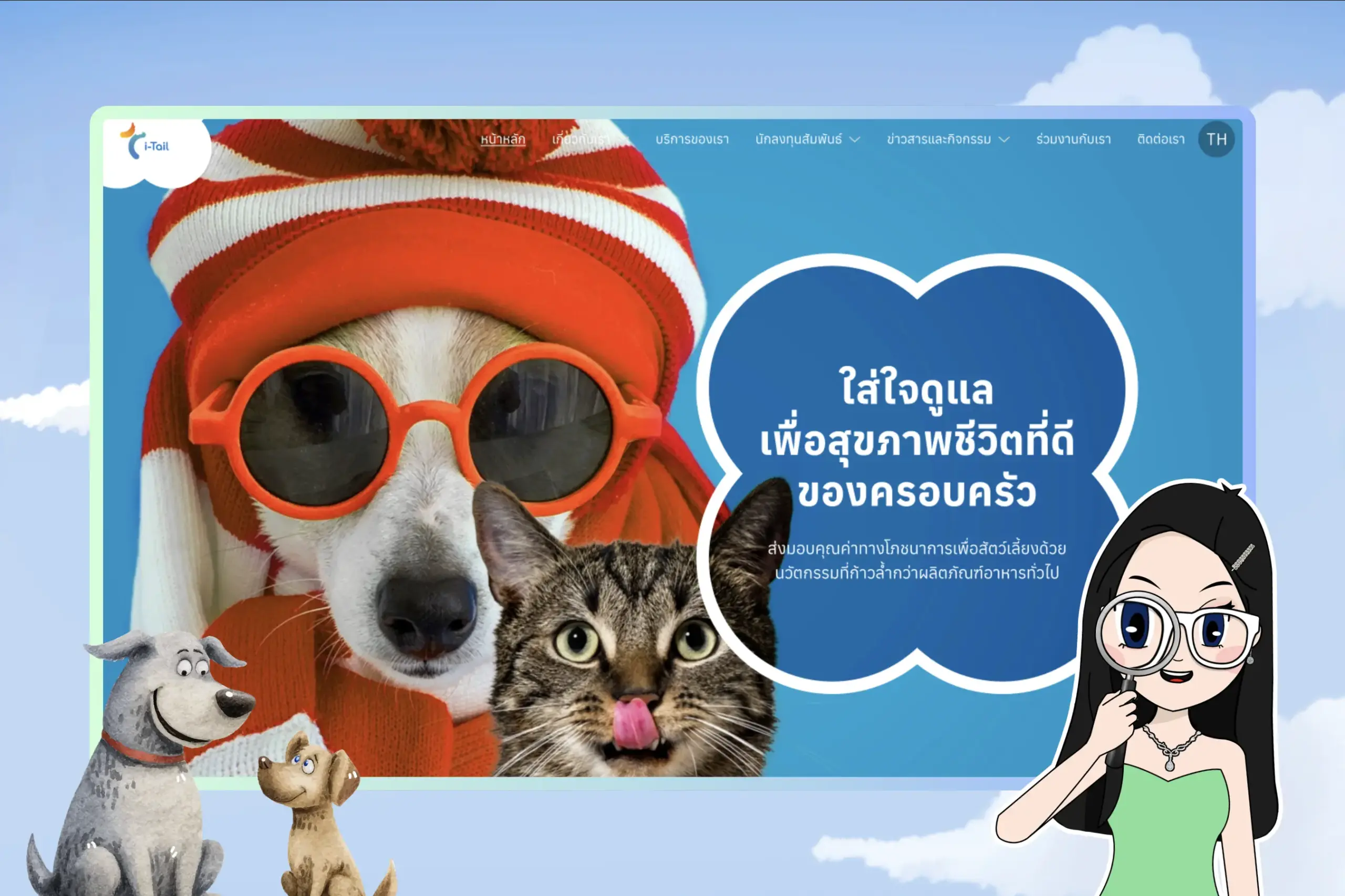 ITC หุ้นอาหารสัตว์ที่มีแนวโน้มเติบโต