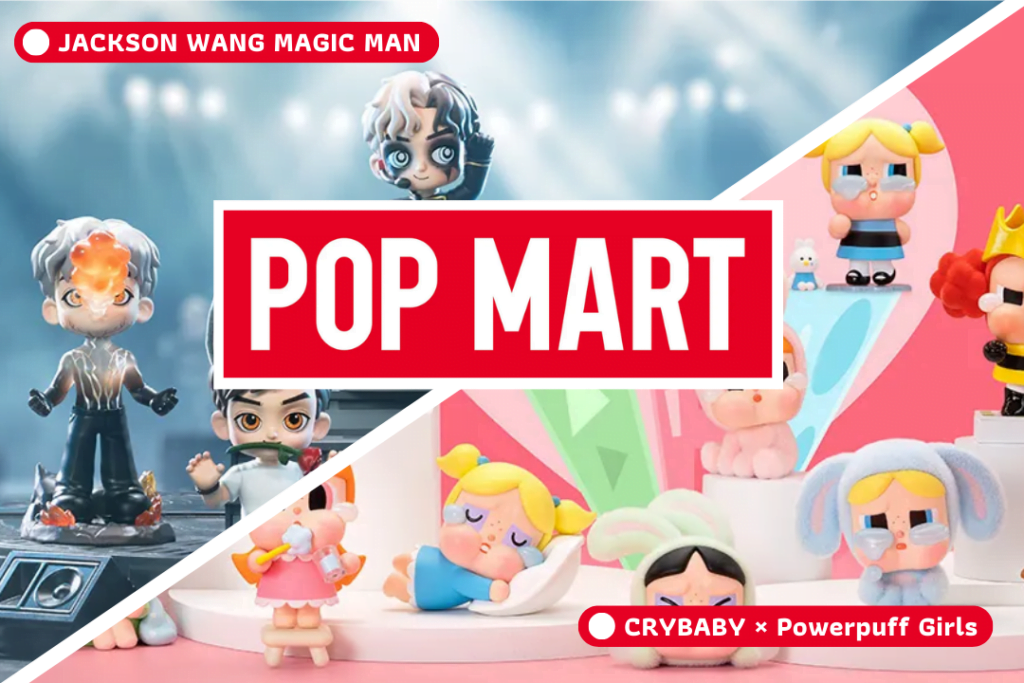 สินค้าคอลแลปของ Pop Mart