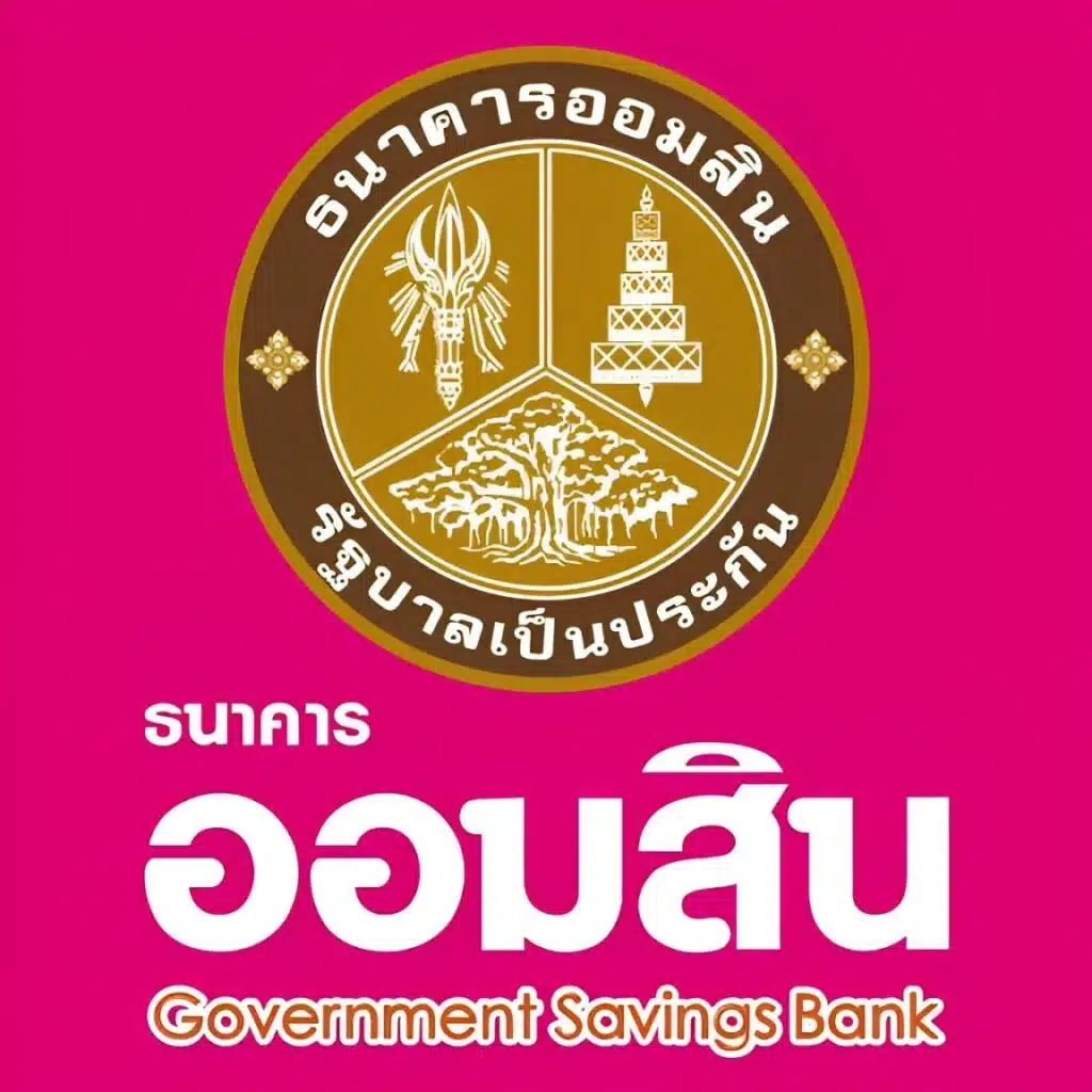Swift Code ของธนาคารออมสิน Swift Code ของธนาคารออมสิน