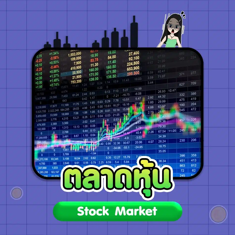 การเปลี่ยนแปลงของ PPI ส่งผลต่อตลาดหุ้น การเปลี่ยนแปลงของ PPI ส่งผลต่อตลาดหุ้น