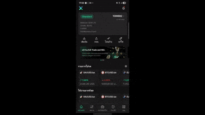 ความเร็วในการถอนเงินของ IUX ความเร็วในการถอนเงินของ IUX