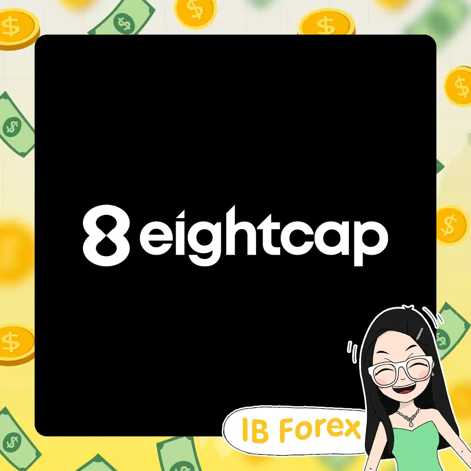 โบรกเกอร์ที่มี IB : Eightcap