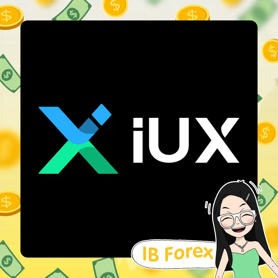 โบรกเกอร์ที่มี IB : IUX