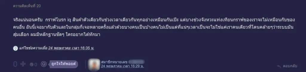 รีวิว IQ option กราฟหลอกจริงหรือไม่ จากผู้ใช้งานจริงคนที่ 3รีวิว IQ option กราฟหลอกจริงหรือไม่ จากผู้ใช้งานจริงคนที่ 3 รีวิว IQ option กราฟหลอกจริงหรือไม่? จากผู้ใช้งานจริงคนที่ 3