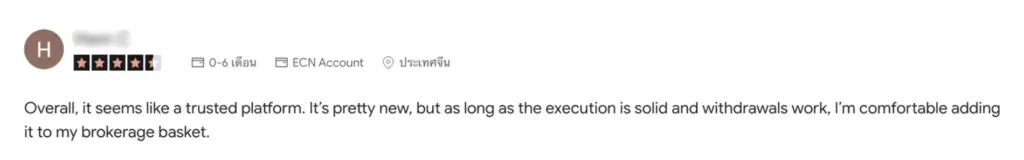 รีวิว SpecFX จากผู้ใช้งานจริงคนที่ 1 รีวิว SpecFX จากผู้ใช้งานจริงคนที่ 1