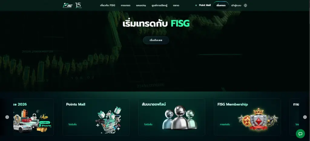 หน้าเว็บไซต์ Interstellar FX (FISG)