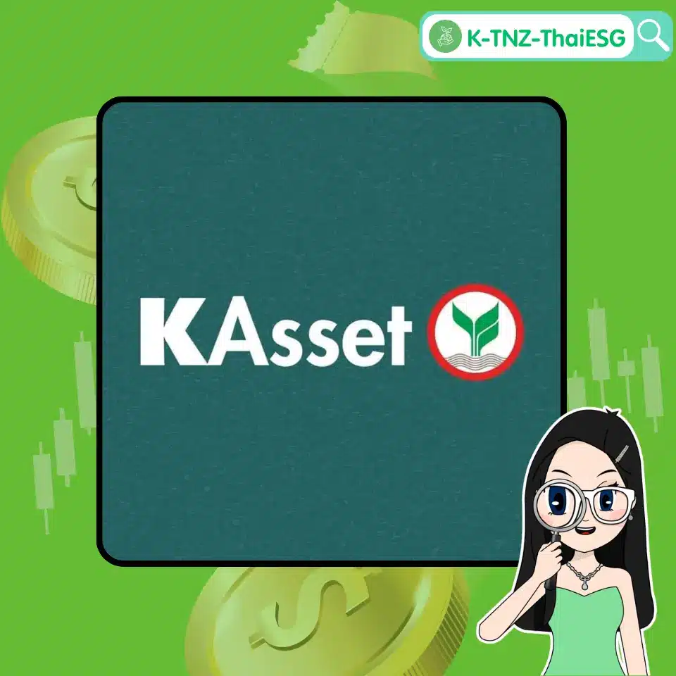 Thai ESG กองทุน K-TNZ-ThaiESG