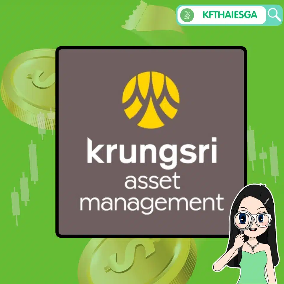 Thai ESG กองทุน KFTHAIESGA
