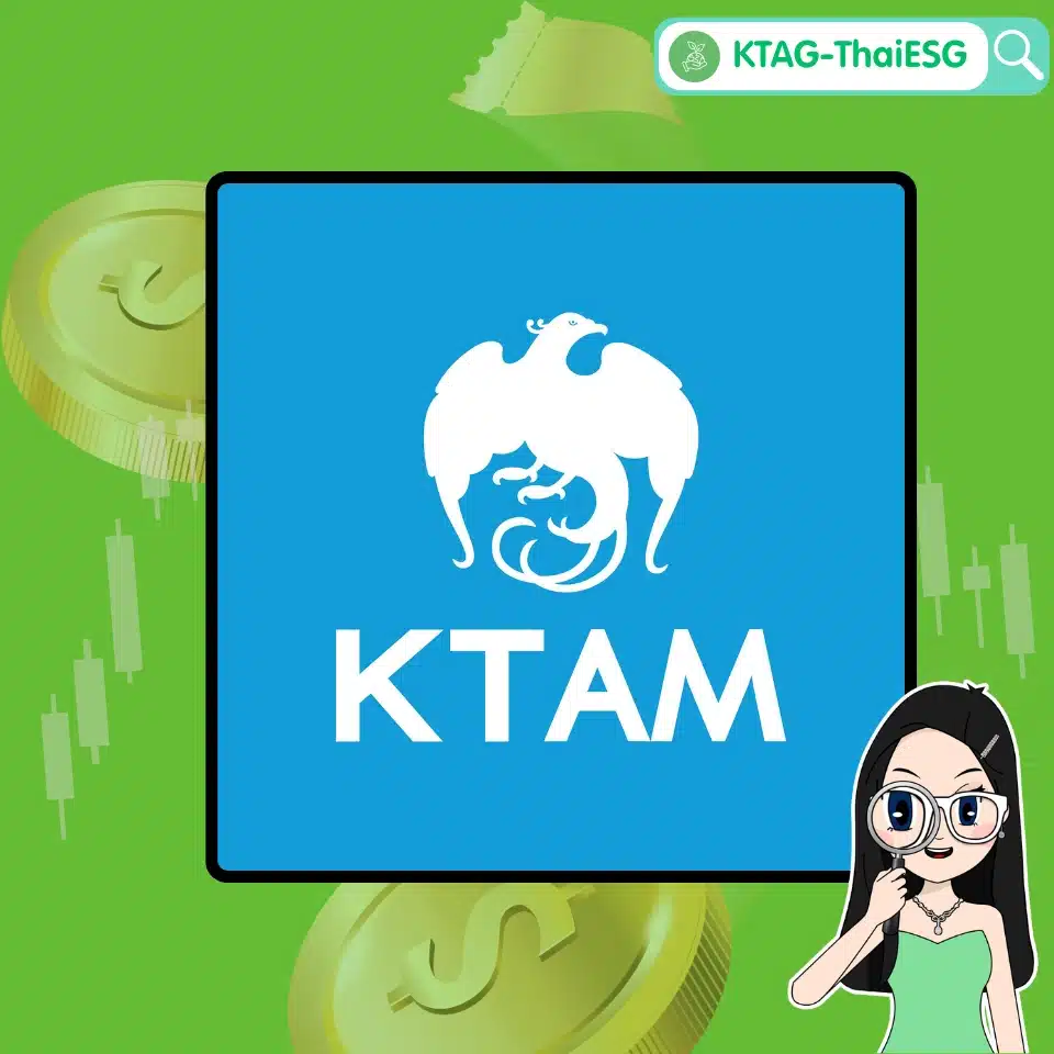 Thai ESG กองทุน KTAG-ThaiESG