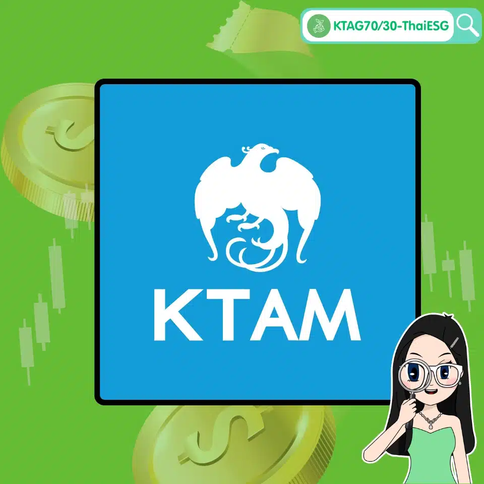 Thai ESG กองทุน KTAG70/30-ThaiESG