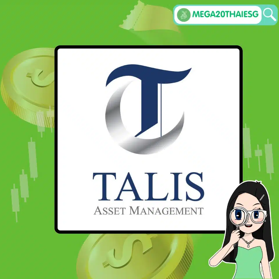 Thai ESG กองทุน MEGA20THAIESG