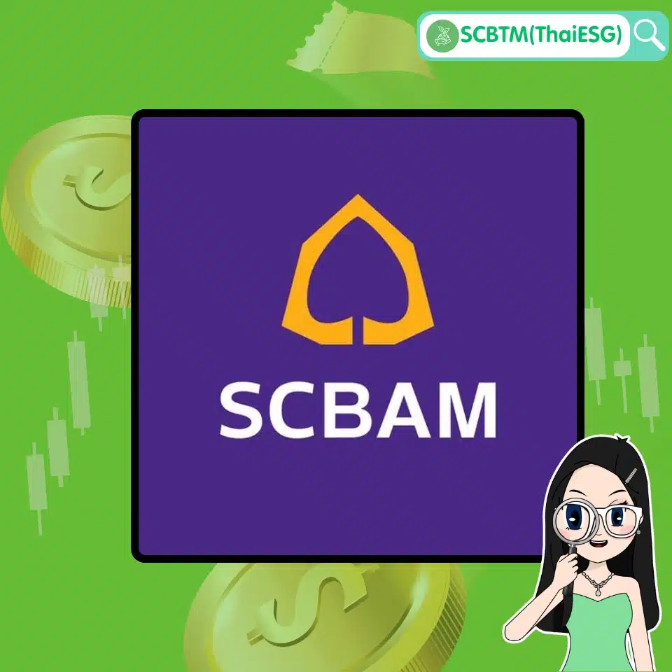 Thai ESG กองทุน SCBTM(ThaiESG)
