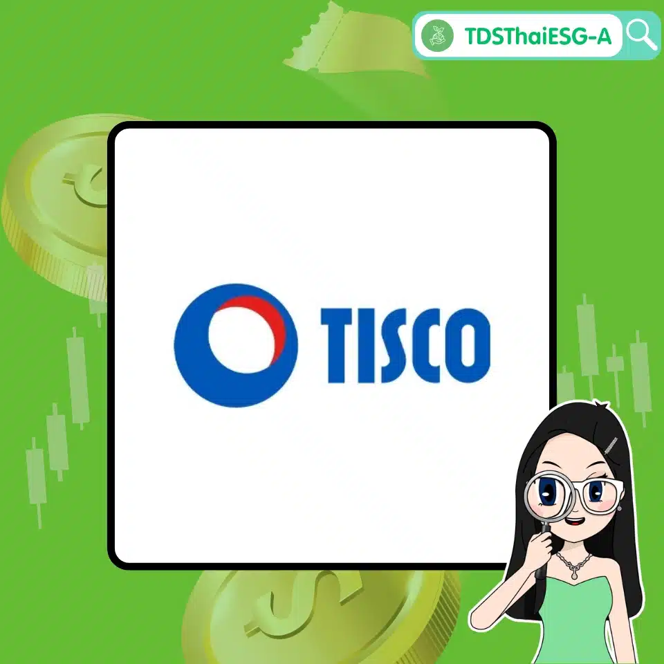 Thai ESG กองทุน TDSThaiESG-A